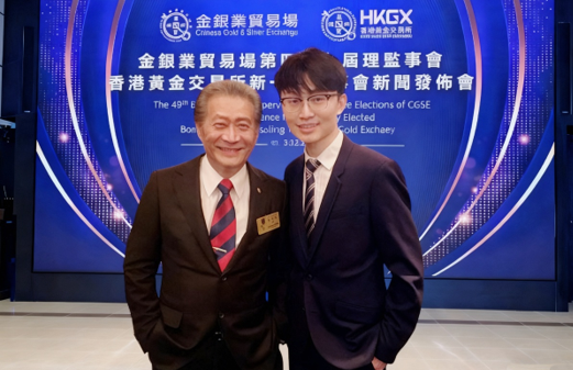 英伦备战数码黄金
